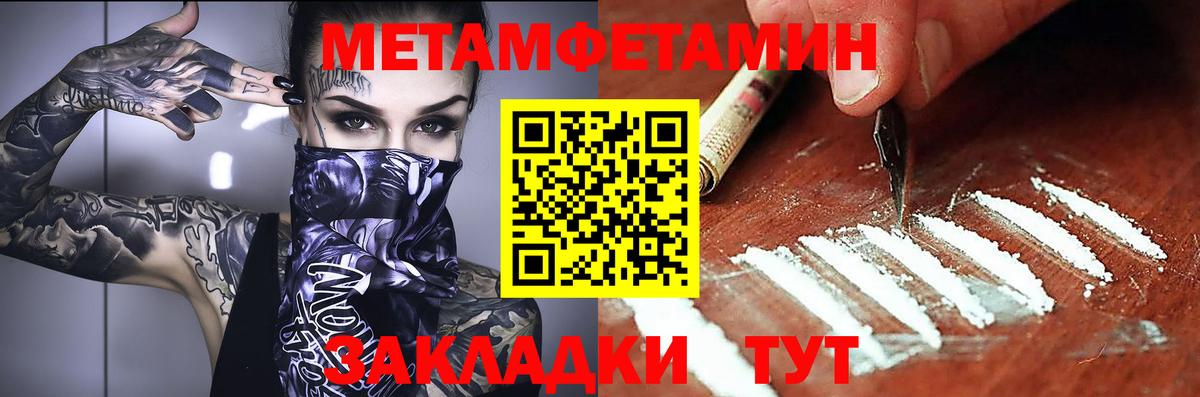 ГАШ Калач-на-Дону