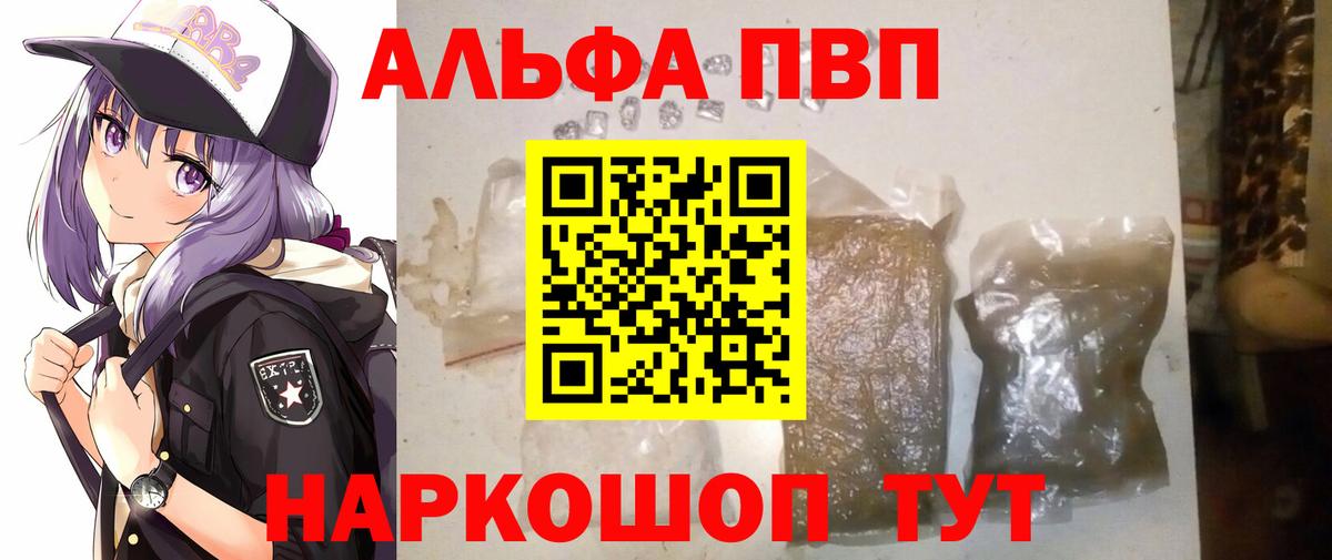 Alfa_PVP СК Калач-на-Дону