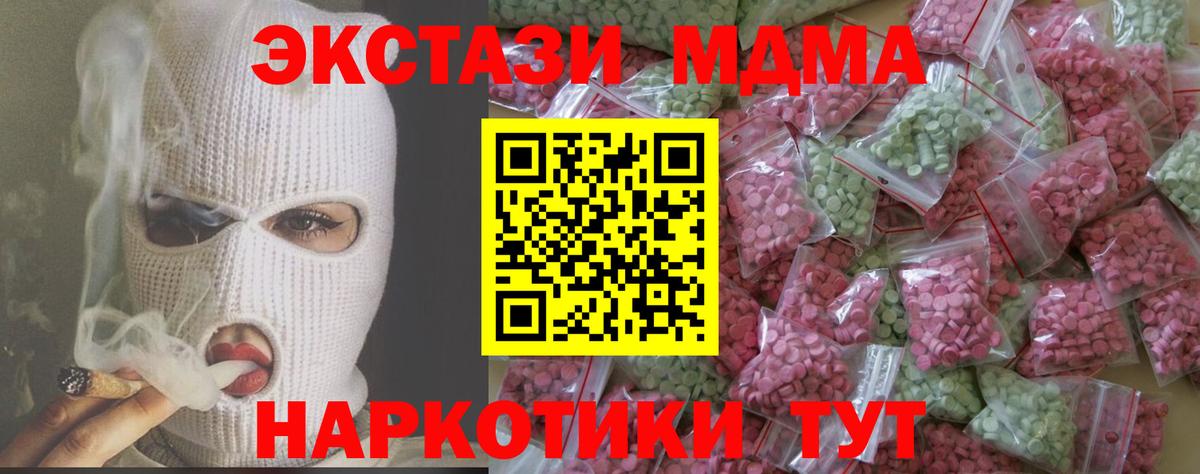 наркотики  darknet формула  Калач-на-Дону  ЭКСТАЗИ бентли  Вход с VPN  ЭКСТАЗИ бентли  ЭКСТАЗИ 