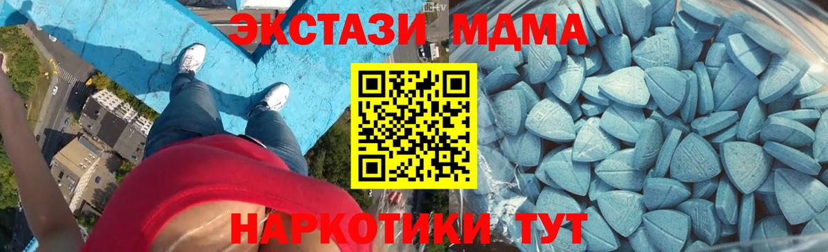 ЭКСТАЗИ Cube Калач-на-Дону