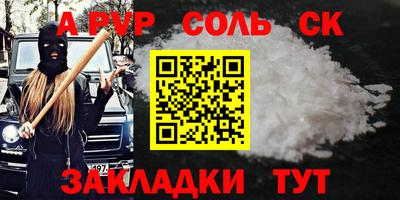 mix Беслан