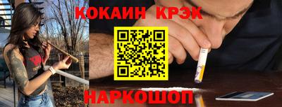 кокс Камень-на-Оби