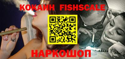 прущие грибы Бийск