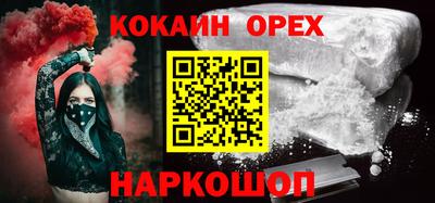 прущие грибы Бийск