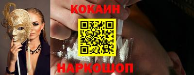 прущие грибы Бийск