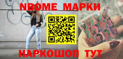 прущие грибы Бийск