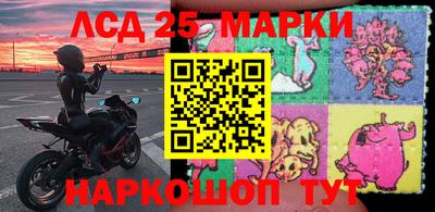 прущие грибы Бийск