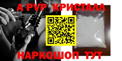 мдпв Берёзовский