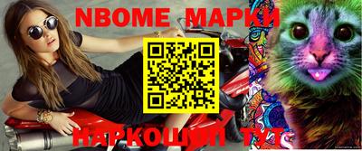 прущие грибы Бийск