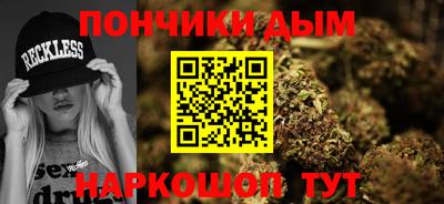 прущие грибы Бийск
