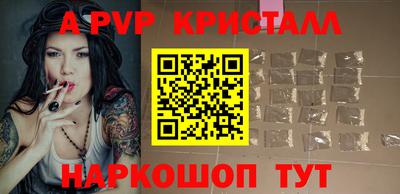 прущие грибы Бийск