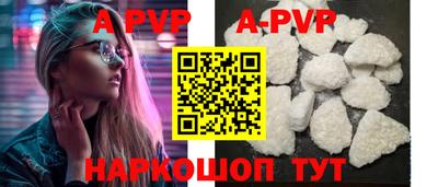прущие грибы Бийск
