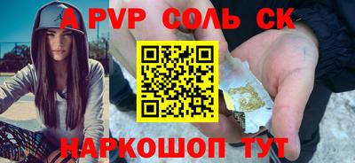 прущие грибы Бийск