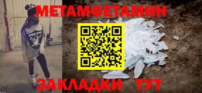 прущие грибы Бийск