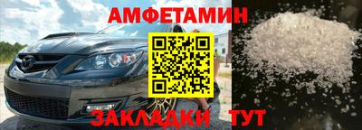 прущие грибы Бийск