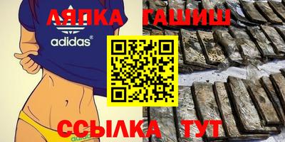 прущие грибы Бийск