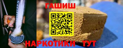 прущие грибы Бийск