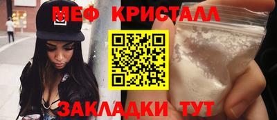 МДМА Каменск-Шахтинский