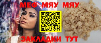 mix Беслан