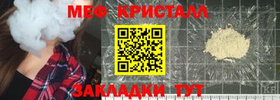 прущие грибы Бийск