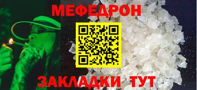 прущие грибы Бийск