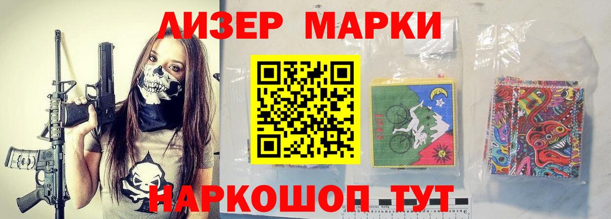 LSD-25 экстази кислота Калач-на-Дону