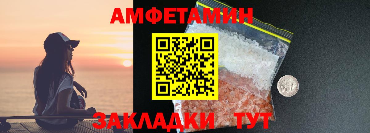 Первитин винт Калач-на-Дону