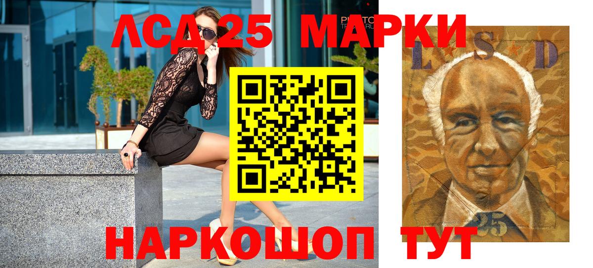 Марки NBOMe 1,5мг  Марки NBOMe 1,5мг  Вход с VPN  Калач-на-Дону 