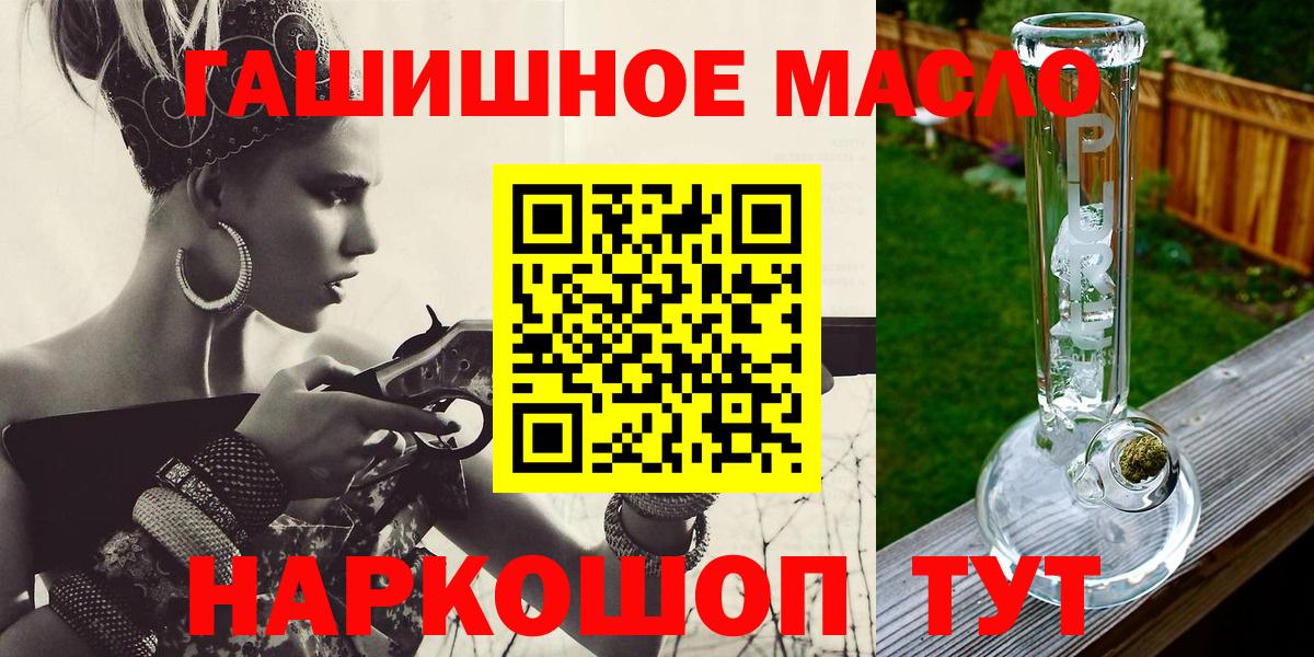 Дистиллят ТГК концентрат Калач-на-Дону