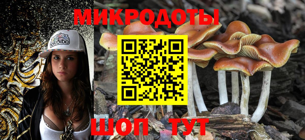Калач-на-Дону  Вход с VPN  Кокаин  Мефедрон кристаллы  ГАШИШ  Конопля  Конопля  Alpha-PVP СК кристаллы 