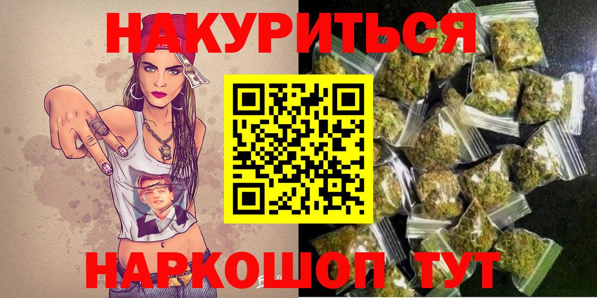 Марихуана конопля  Вход с VPN  МАРИХУАНА планчик  Калач-на-Дону 
