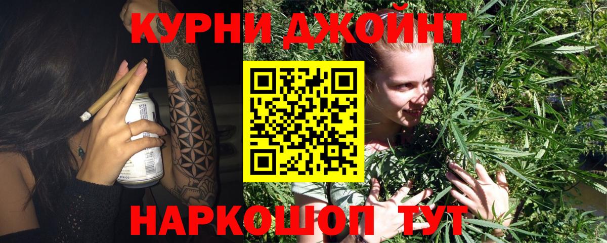 МАРИХУАНА ГИДРОПОН Калач-на-Дону